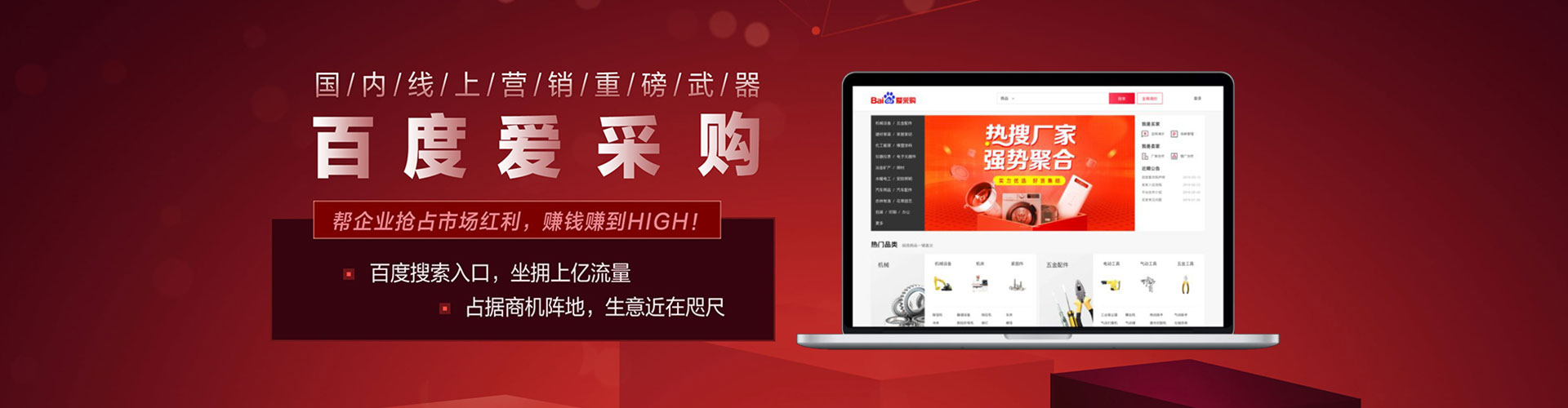 青阳sem外包