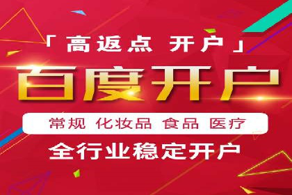 深度解析信息流广告运营公司案例