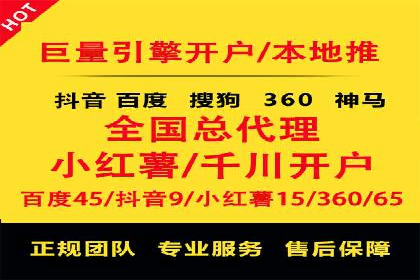 百度竞价代运营策略：如何制定有效的广告计划