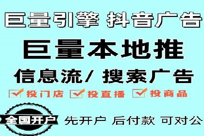 移动端信息流平台运营策略探讨